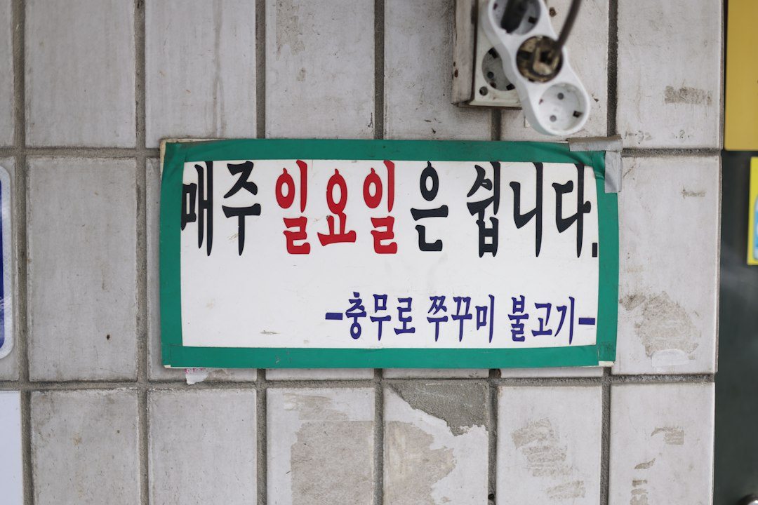 부산중고타이어 참고 이미지 2