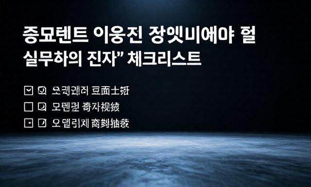중고렌트 참고 이미지 2